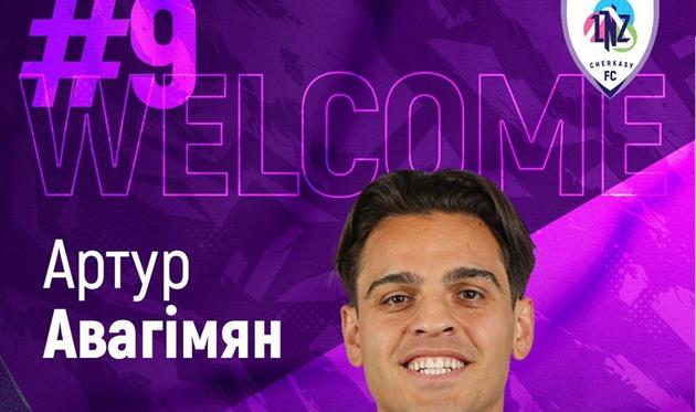 Артур Авагімян, ФК ЛНЗ