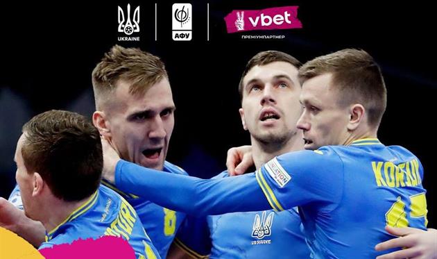 Україна - Португалія 6:3, АФУ