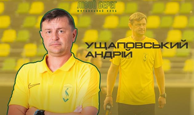 Андрій Ущаповський, Лівий Берег