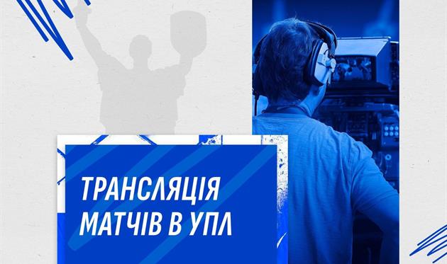 ФК Динамо Київ