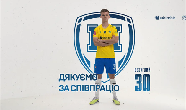 Микита безуглий М-25