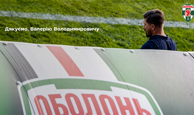 Валерій Іващенко, ФК Оболонь