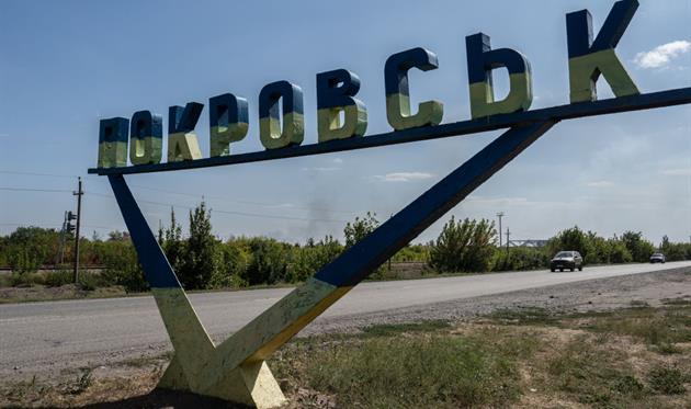 Покровськ, Getty Images