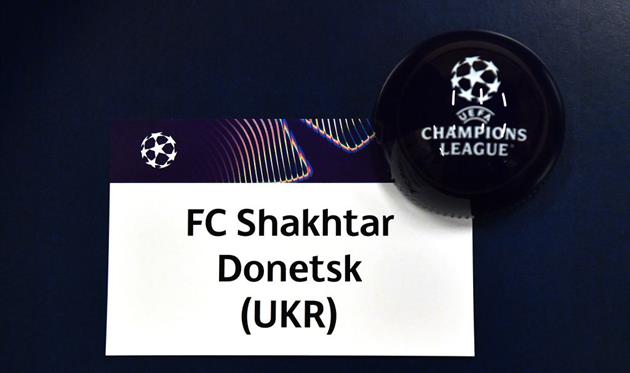 Шахтар, getty images