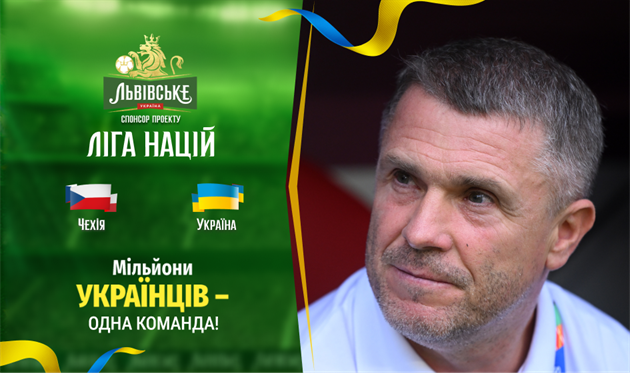 Допоможи Реброву обрати склад збірної України на матч проти Чехії