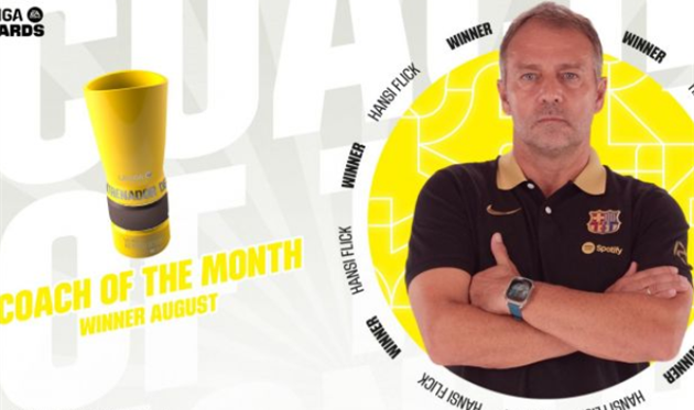 Флік, getty images