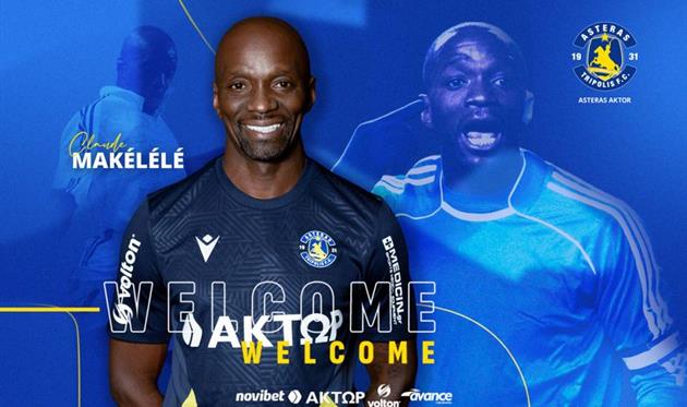 Макелеле, asteras