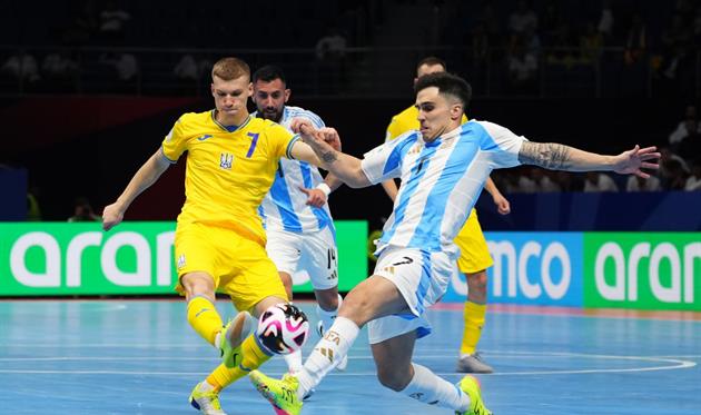 Аргентина - Україна, фото: АФУ