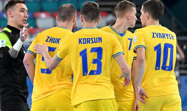 Україна - Афганістан, Getty Images