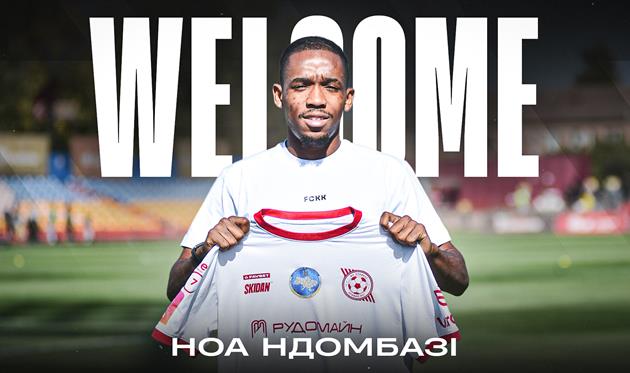 Фото Кривбас