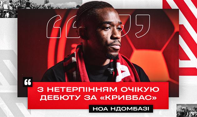 Ноа Ндомбазі, Кривбас