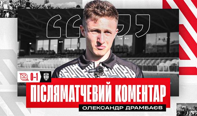 Фото Кривбас