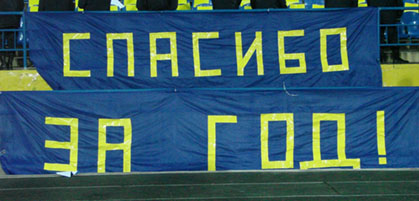 фото metallist.kharkov.ua