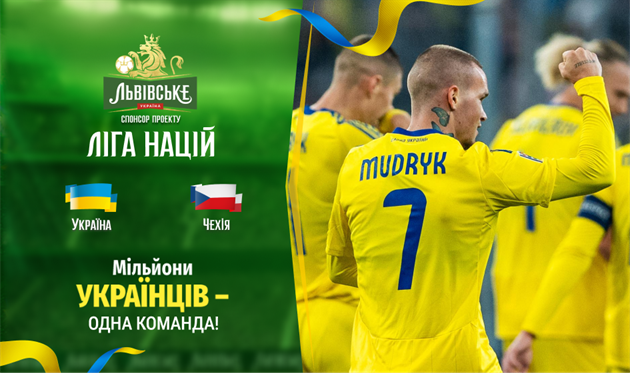 Україна — Чехія: Анонс і прогноз на матч Ліги націй 14.10.2024