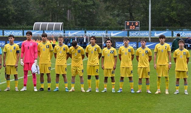 Збірна України U-17, фото УАФ
