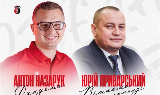 фото НК Верес