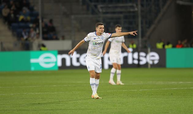 Фото Динамо