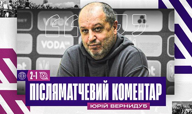 Фото - Кривбас