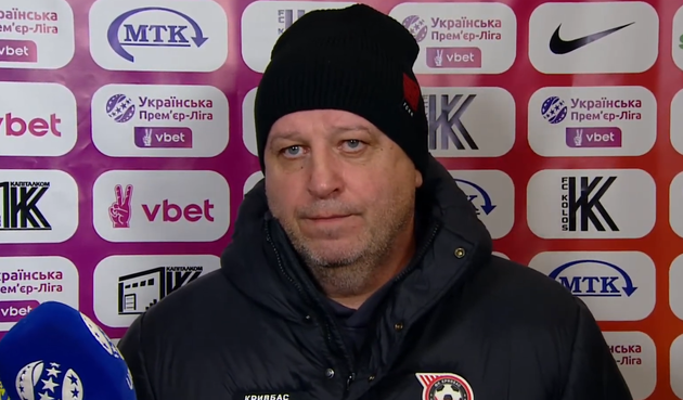 Юрій Вернидуб, фото ФК Кривбас