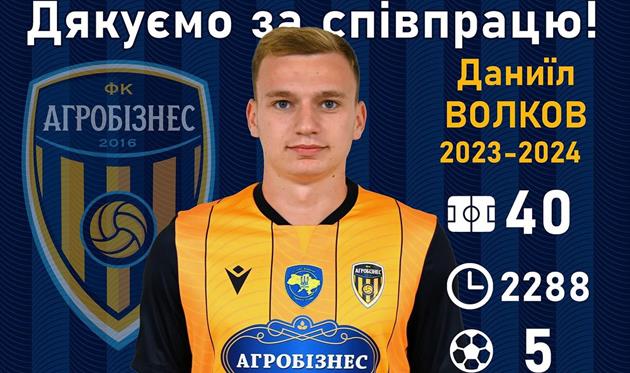 Фото - Агробізнес