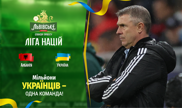 Допоможи Реброву обрати склад збірної України на матч проти Албанії