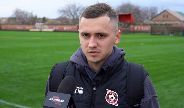 Артур Микитишин, фото ФК Кривбас
