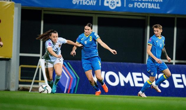 Україна - Бельгія (перший матч), фото УАФ