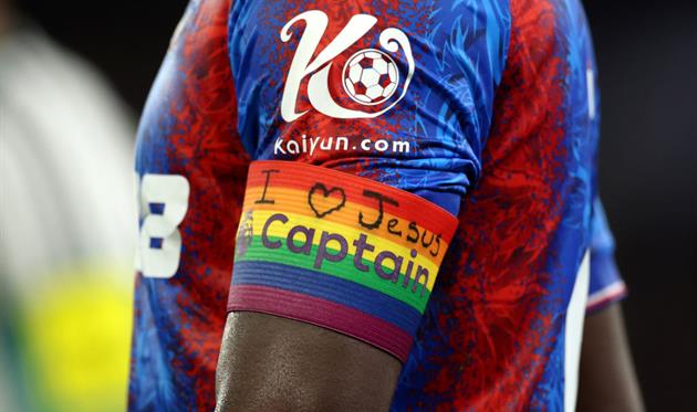 Капітанська пов'язка Геї, getty images