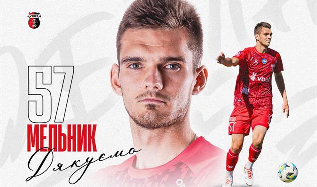 Олександр Мельник, фото Верес