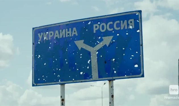 Знак у місті Суджа Курської області, hromadske