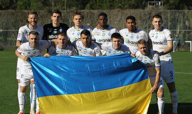 Динамо, фото Динамо