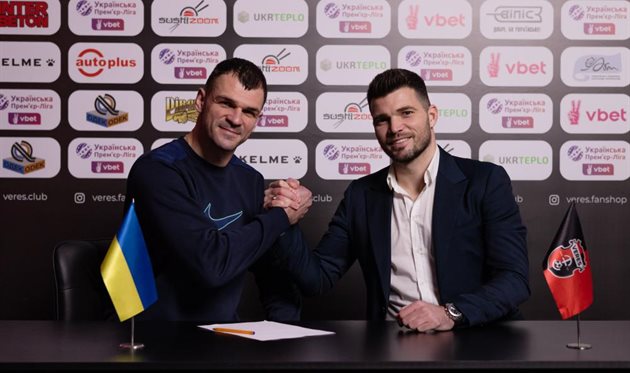 Когут (зліва), Верес