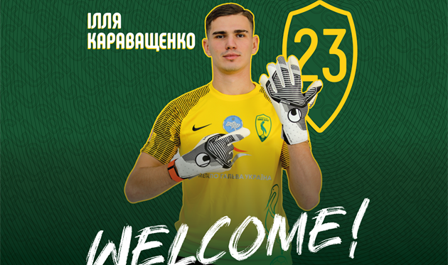 Ілля Караващенко, ФК Лівий Берег