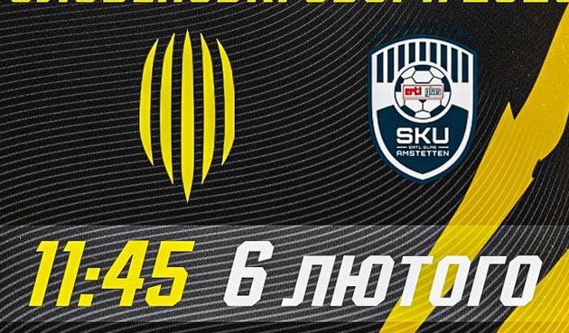 фото ФК Рух Львів