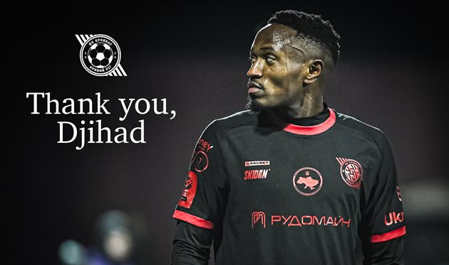 Джихад Бізімана, ФК Кривбас