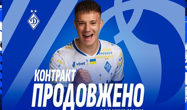 Володимир Бражко, ФК Динамо Київ