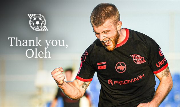 Олег Кожушко, fckryvbas.com