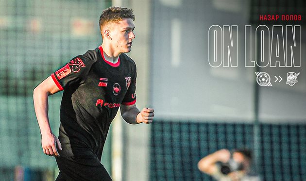 Попов, Кривбас