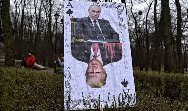 Протест 