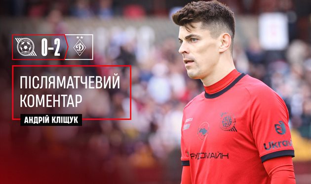 Кліщук, Кривбас