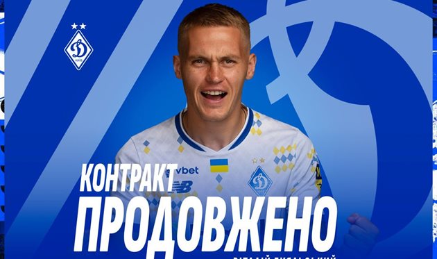Віталій Буяльський, fcdynamo.com