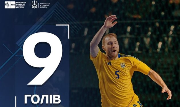 Євген Жук, АФУ