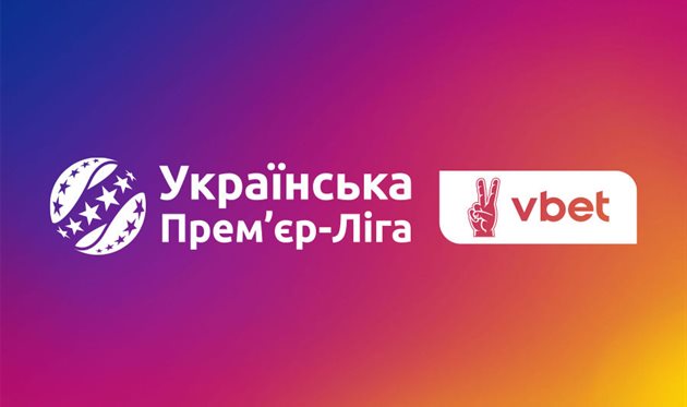 упл