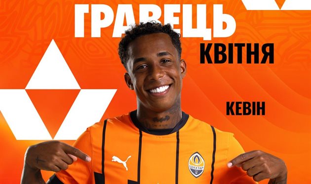 Кевін, ФК Шахтар 