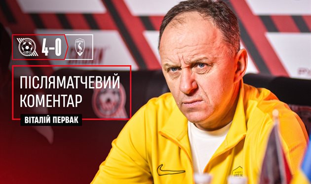 Віталій Первак, ФК Кривбас