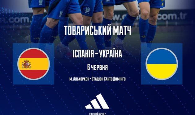 УАФ