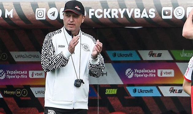 Юрій Вернидуб, фото ФК Кривбас