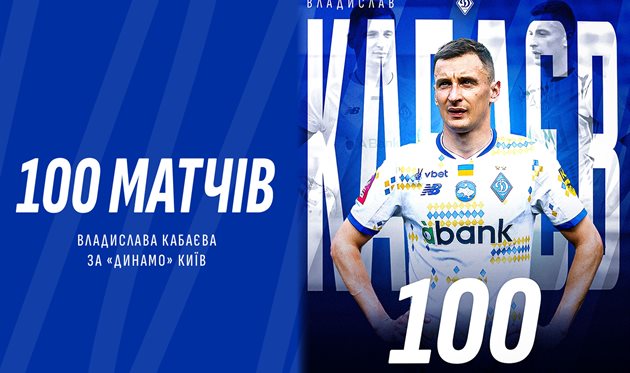 Vladislav Kabaev, fcdynamo.com