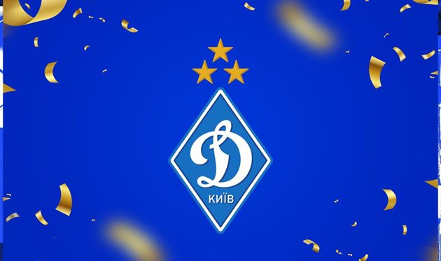 Фото Динамо