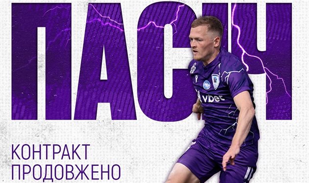 Gennady Pasich, FC LNZ
